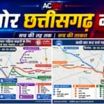 दुर्ग में कल ट्रैफिक का बड़ा बदलाव! नड्डा के दौरे पर भारी वाहनों की नो एंट्री, इन रास्तों पर रहेगी पाबंदी