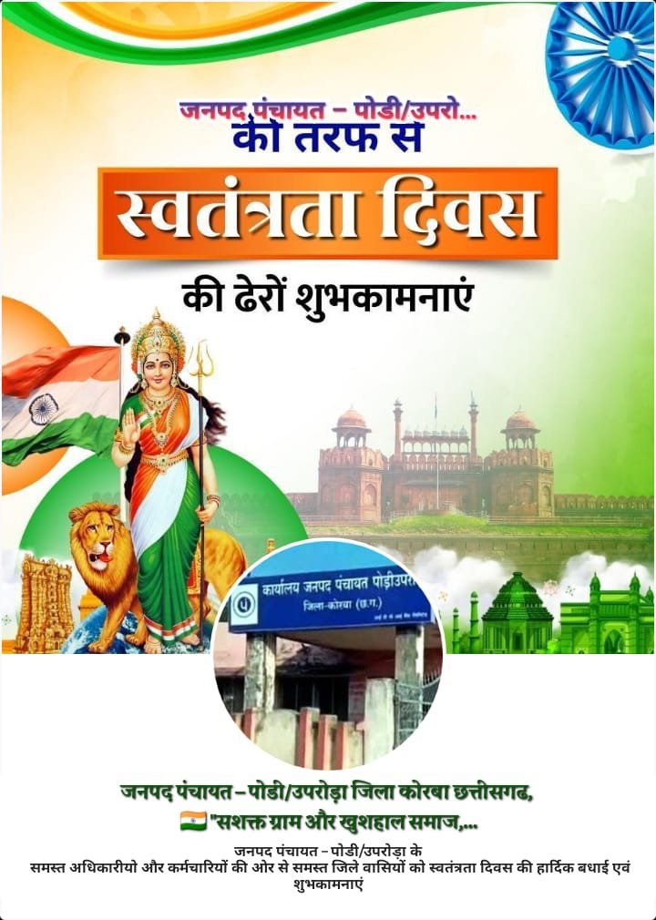 IMG-20250814-WA0228(1)