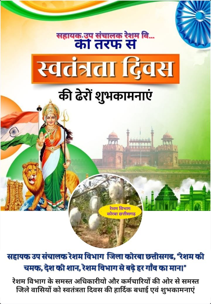 IMG-20250814-WA0236(1)