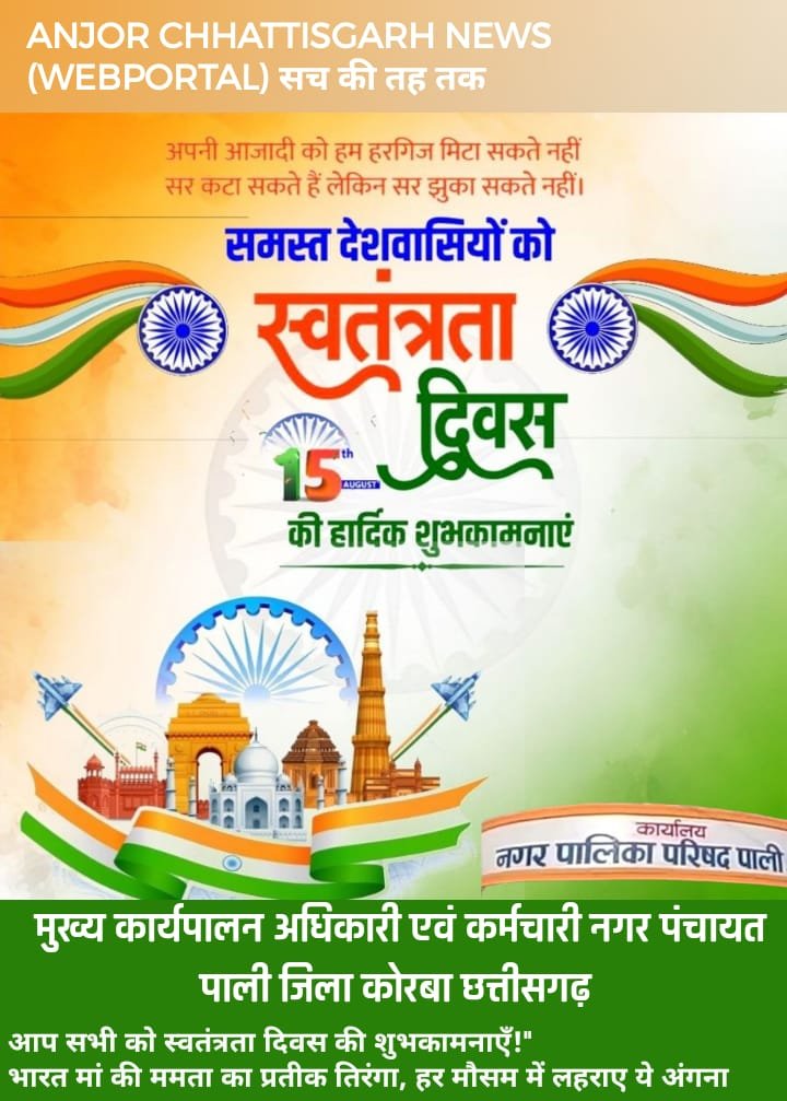 IMG-20250815-WA0142(1)