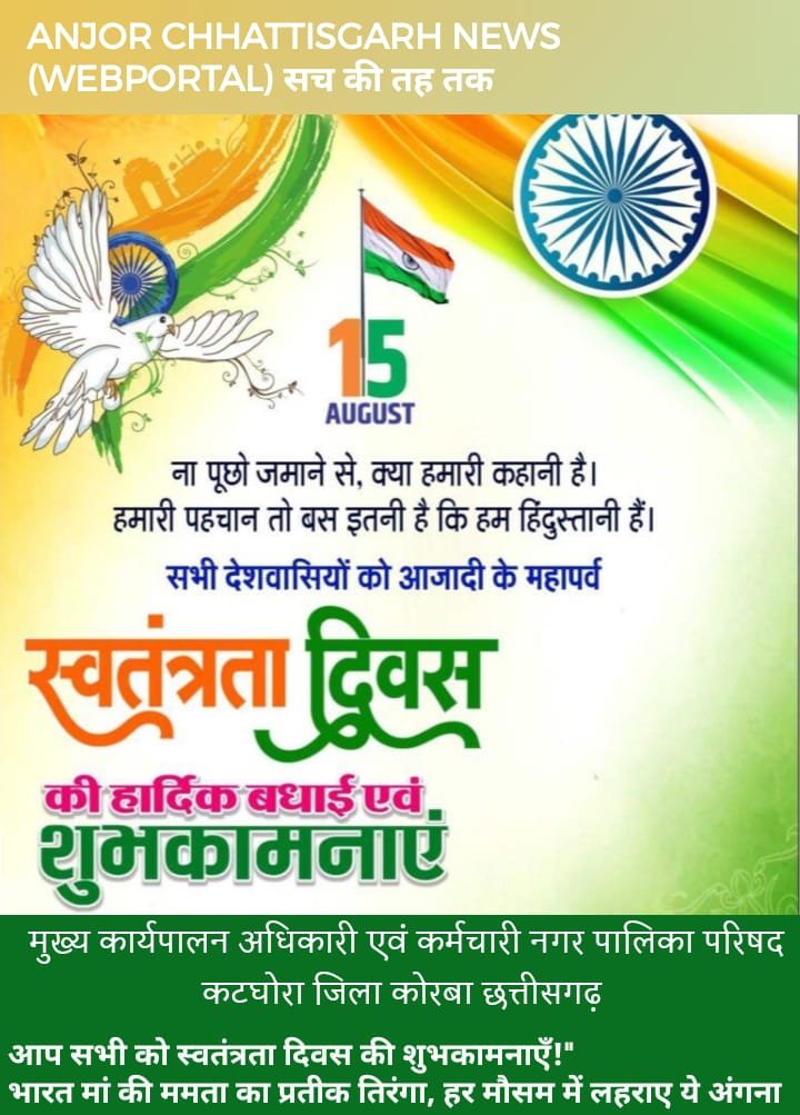 IMG-20250815-WA0144(1)