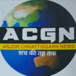 आदिवासी बालक आश्रम सरभोंका में मदिरापान की शिकायत पर सख्त कार्रवाई, अधीक्षक निलंबित और कर्मचारी हटाए गए